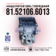 Модулятор EBS, Передней оси, KNORR-BREMSE / 81.52106.6013, (Старого образца)
